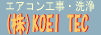 KOEI TEC������ԤΥ������󹩻�����Ź�Ǥ�