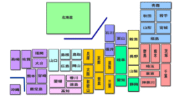 工事のお申し込み地図