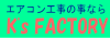 �������ե����ȥ꡼�ϻ��Ÿ�����ԤΥ������󹩻�Ź�Ǥ���