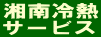 ������Ǯ�����ӥ��Ͽ����ƣ���ԤΥ������󹩻�����ȼԤǤ�